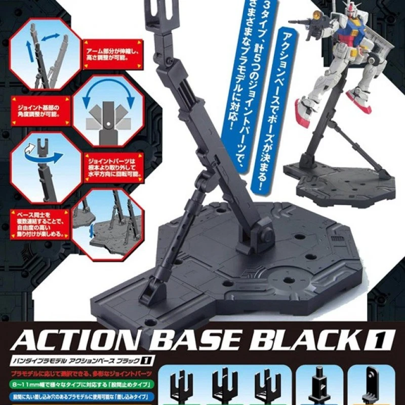 Gundam Action Base Black 4 Gundam Action Base Black – Image 2