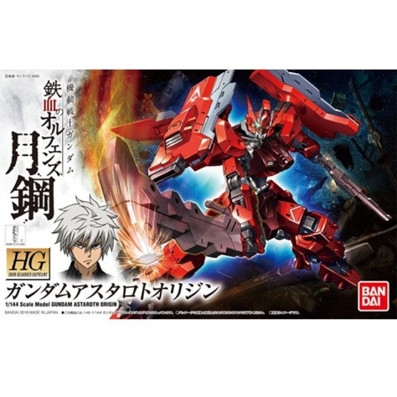 Gundam Astaroth Origin HG 3 Gundam Astaroth Origin HG