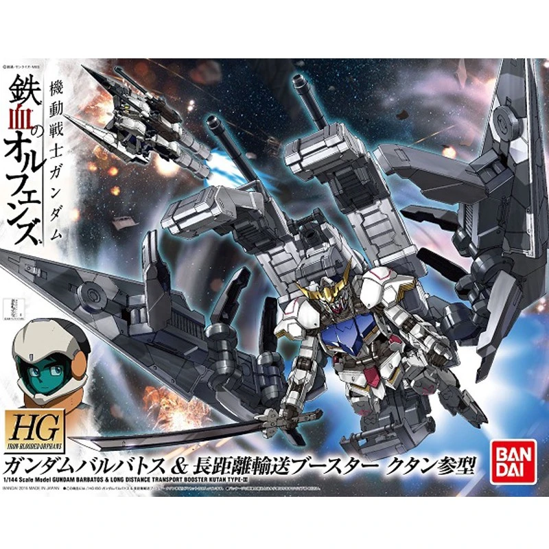 Gundam Barbatos Long Distance Booster 3 Gundam Barbatos Long Distance Booster