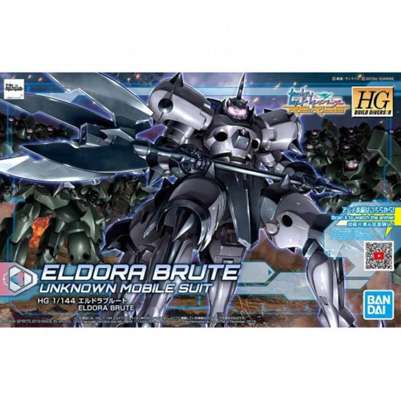 Gundam Eldora Brute HG 3 Gundam Eldora Brute HG