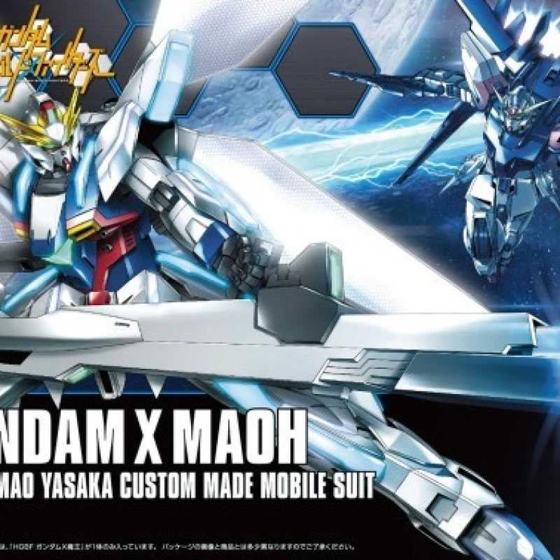 Gundam - Gundam X Maoh HG Build Fighters 4 Gundam - Gundam X Maoh HG Build Fighters – Image 2