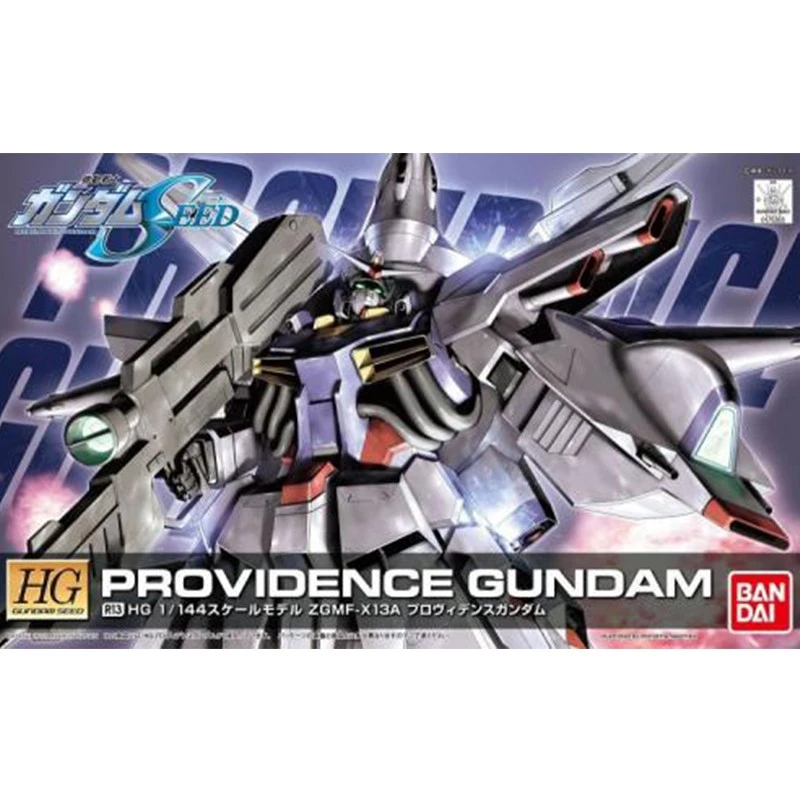 Gundam Providence HG 3 Gundam Providence HG