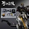 RX-93 Gundam Metal Structure Option Londo Bell -Figurines Soldes rx 93 gundam metal structure option londo bell