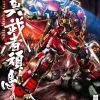 Shin Musha Gundam MG -Figurines Soldes shin musha gundam mg
